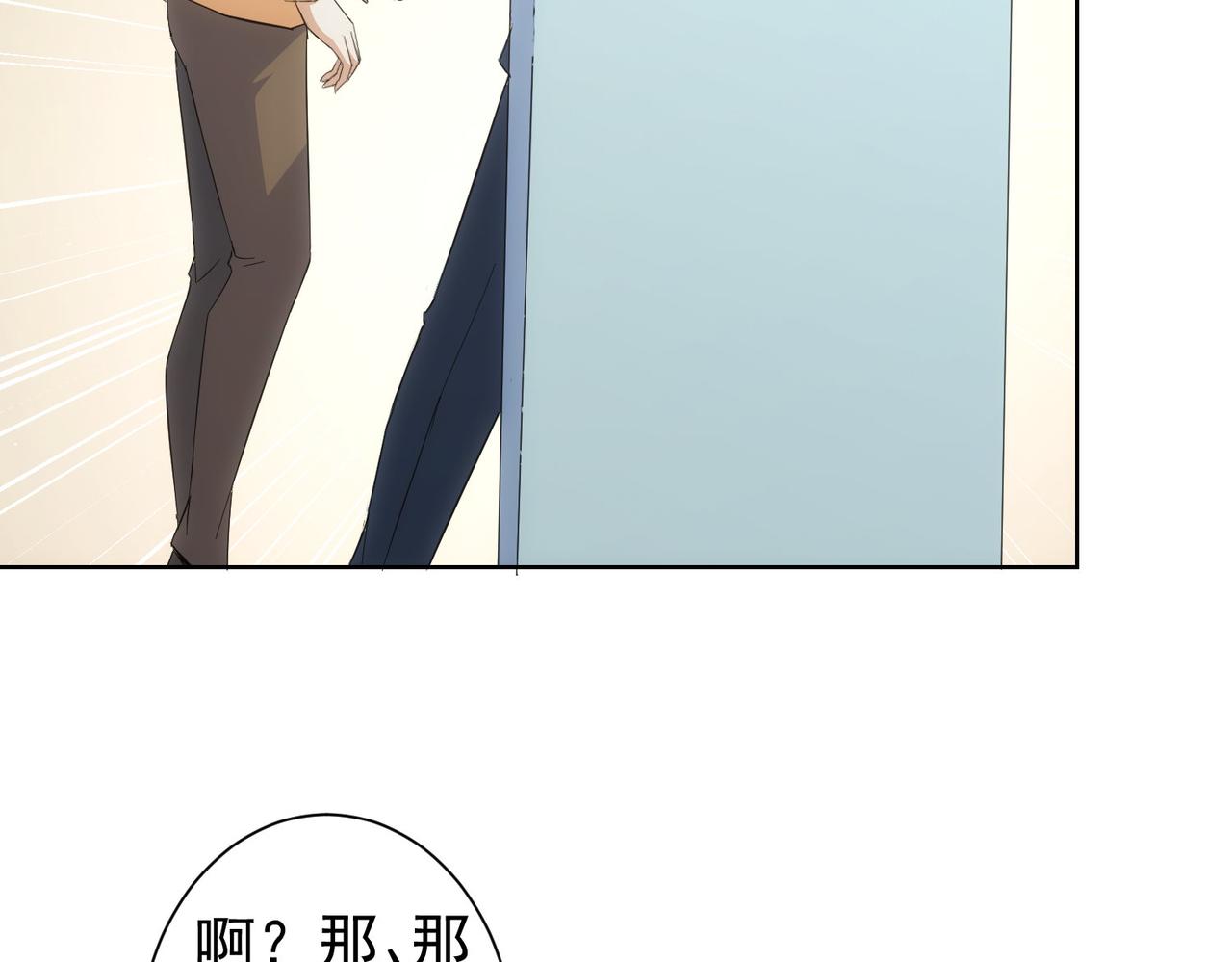 第247话 亲子大挑战91