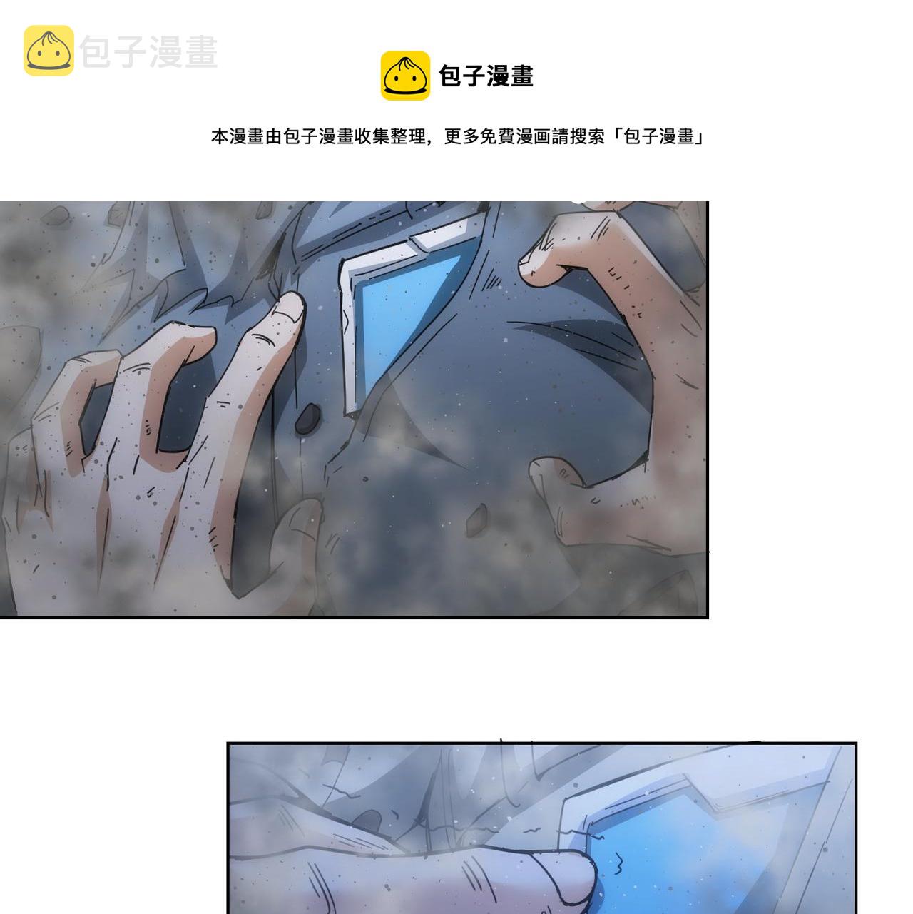 第187话 意外收获100