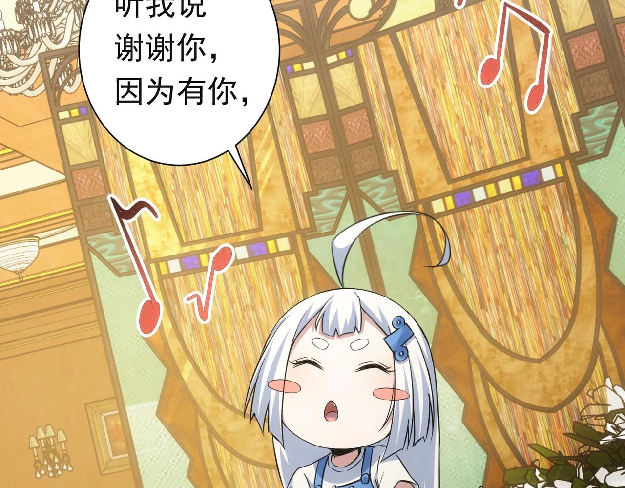 第273话 否极泰来59