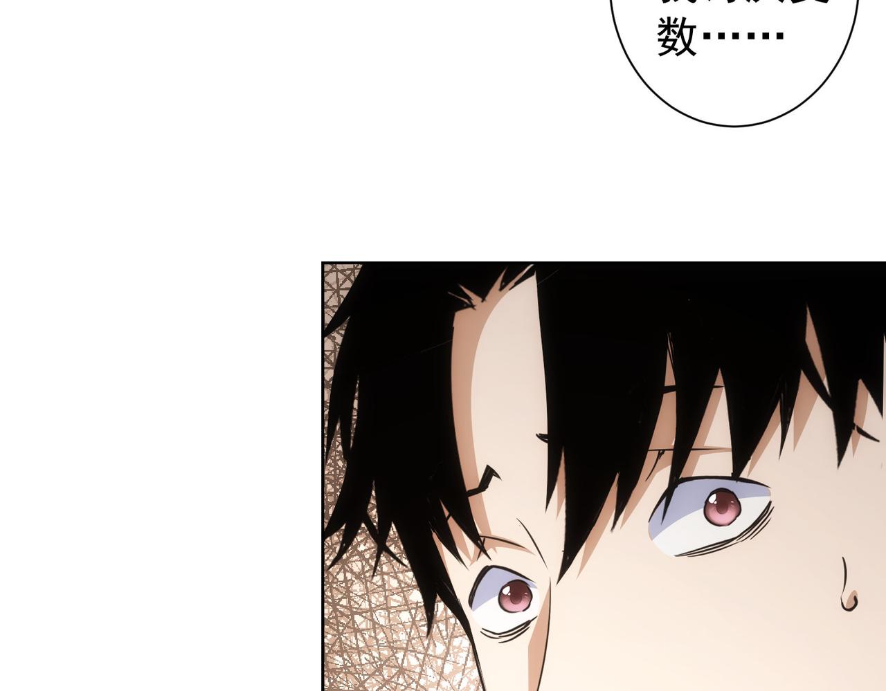 第253话 金爷爷81