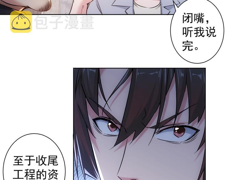 第89话 商议41