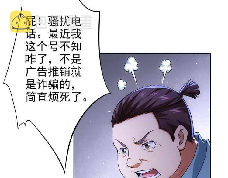 第75话 新的征程81