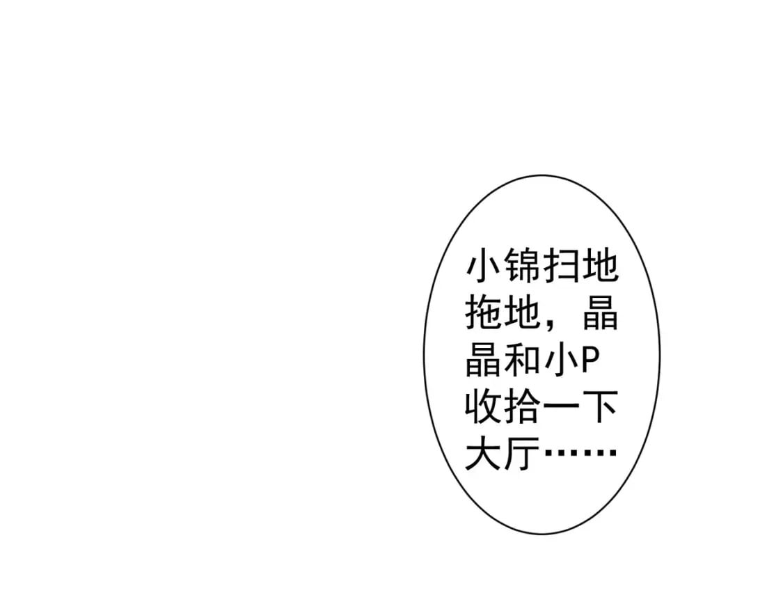 第323话 罪恶克星4