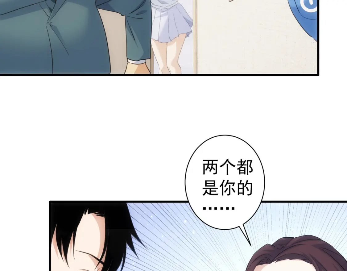 第294话 刀片行动53