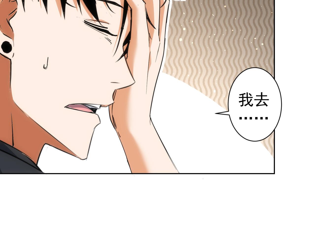 第212话 增值服务90