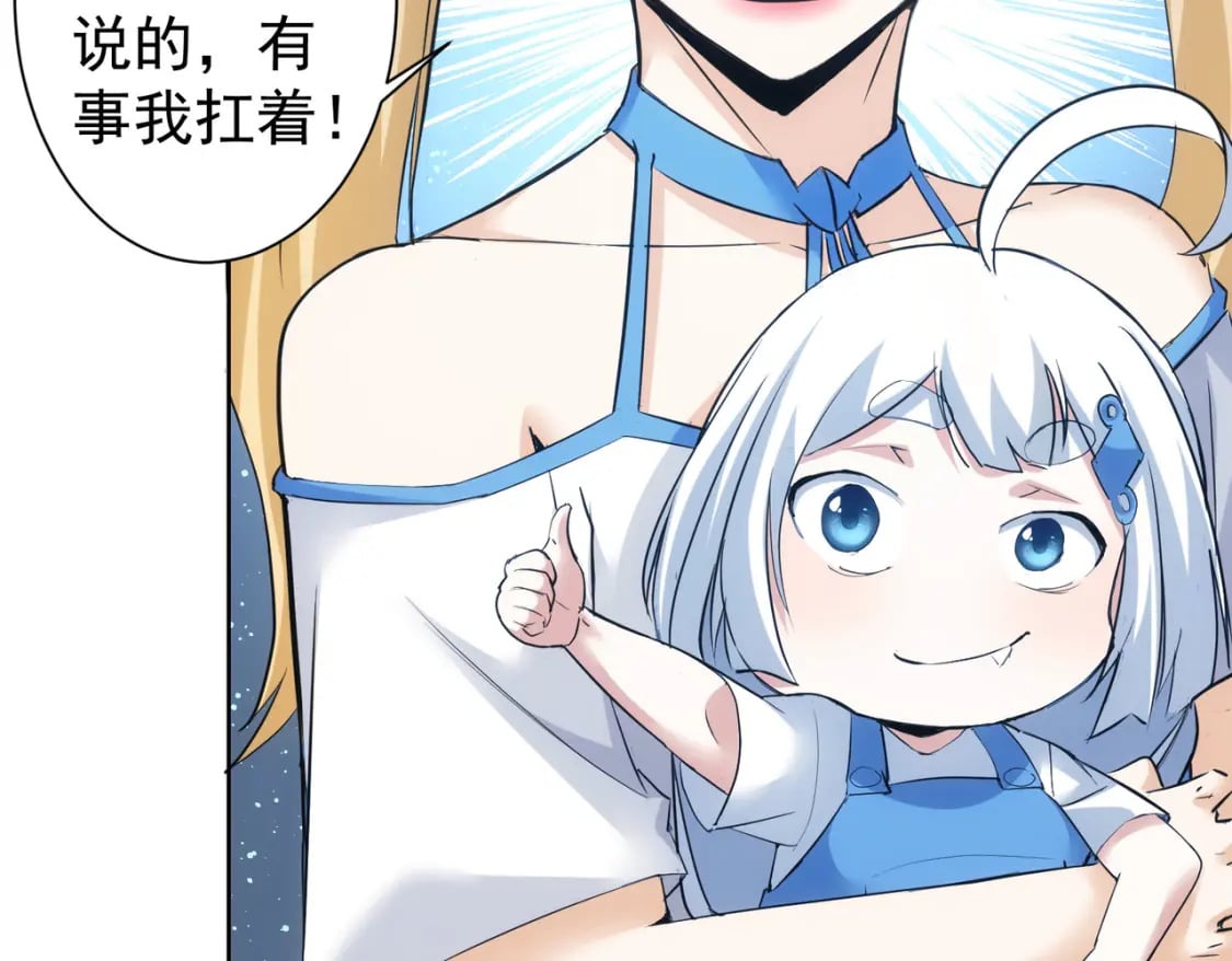 第331话 检讨会20