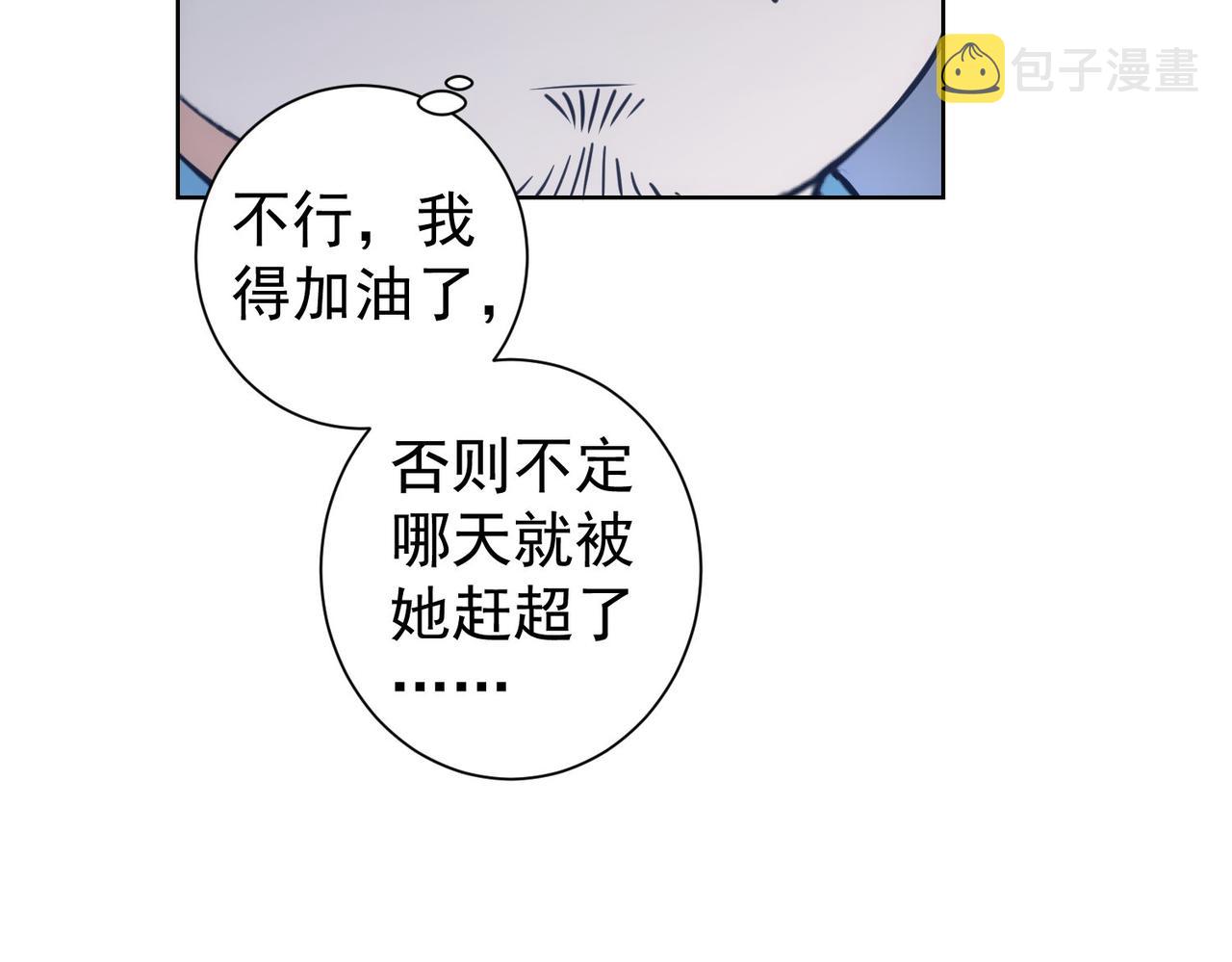 第251话 救虎小队在行动43
