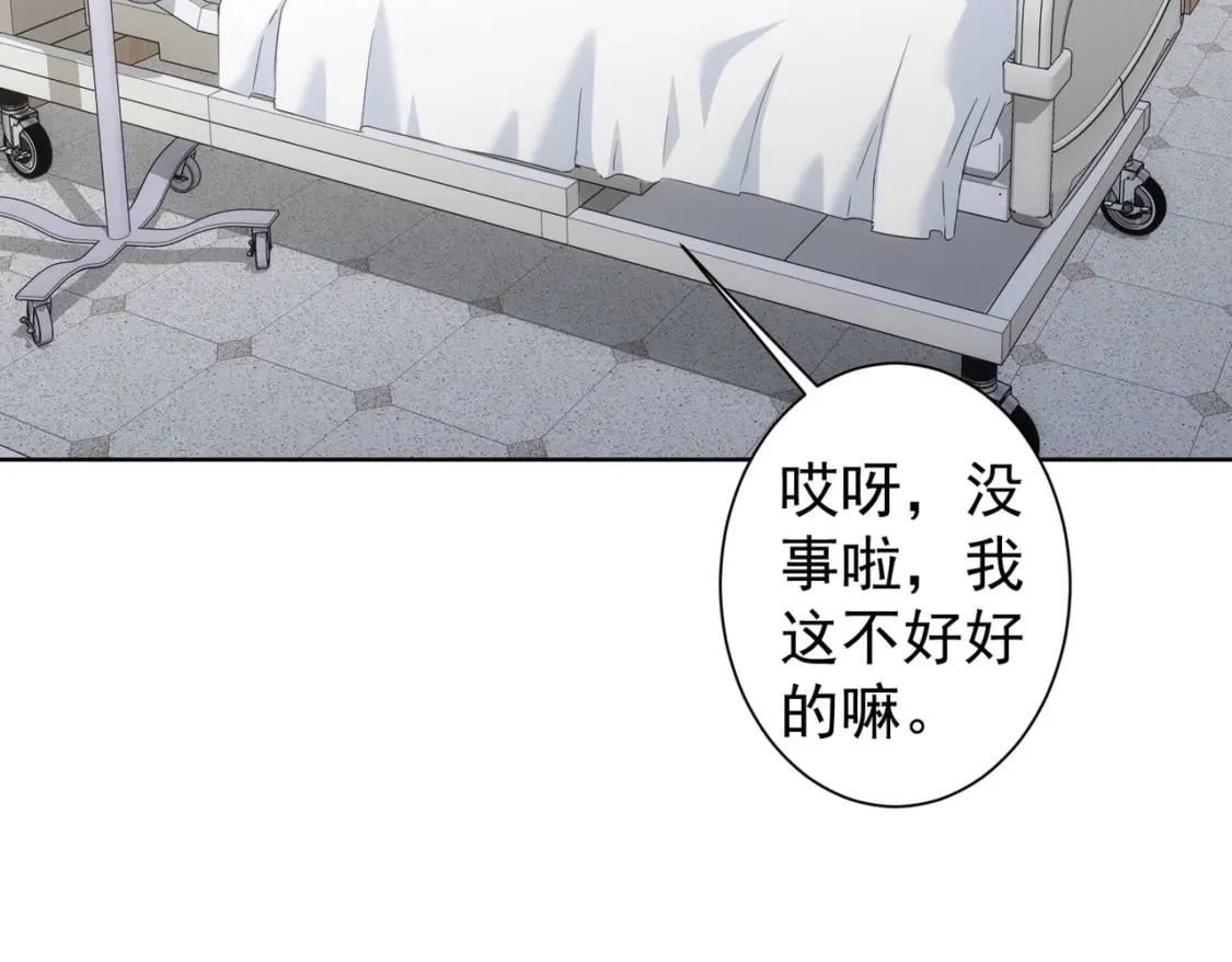 第278话 她小姑7