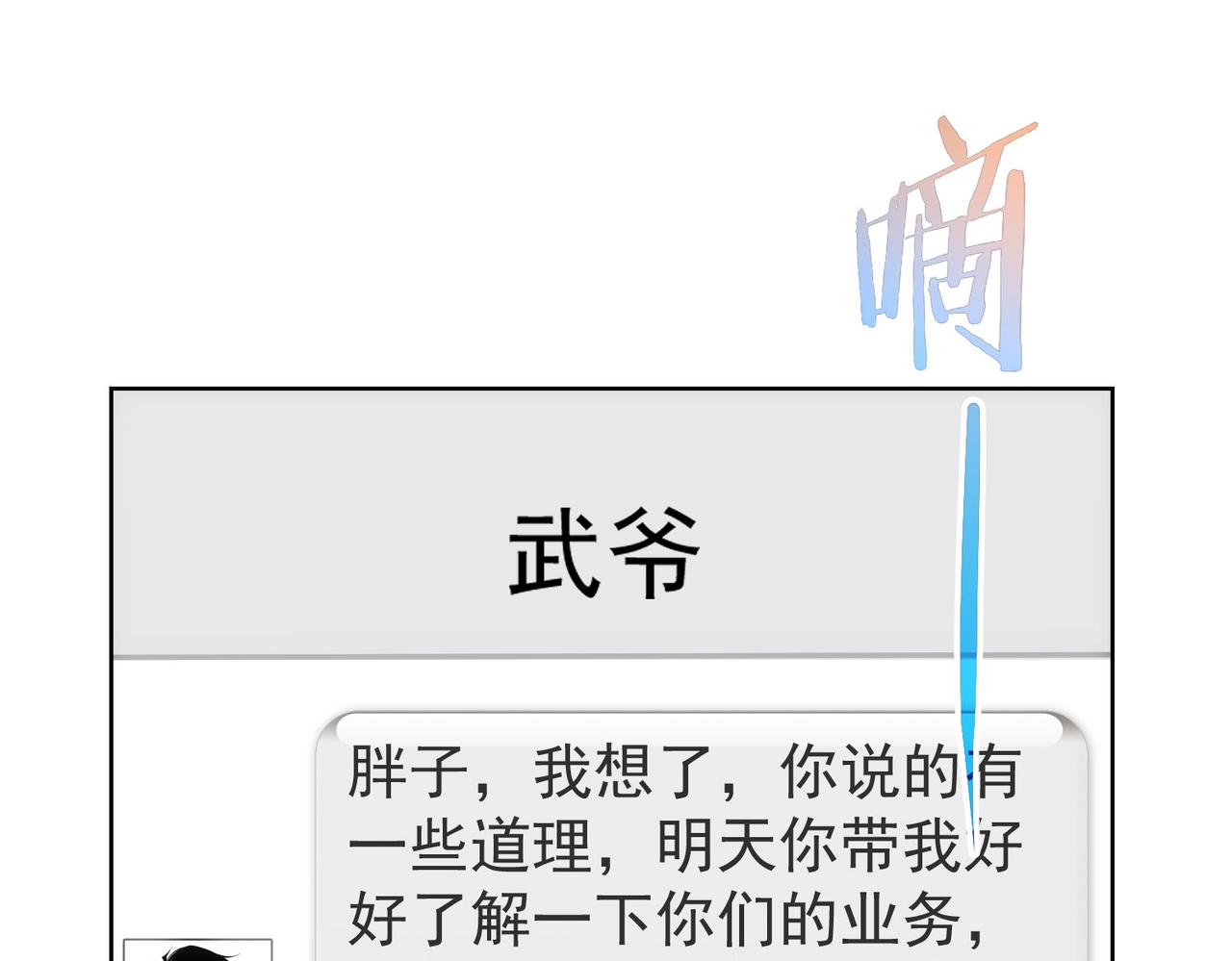 第219话 剧毒之物17