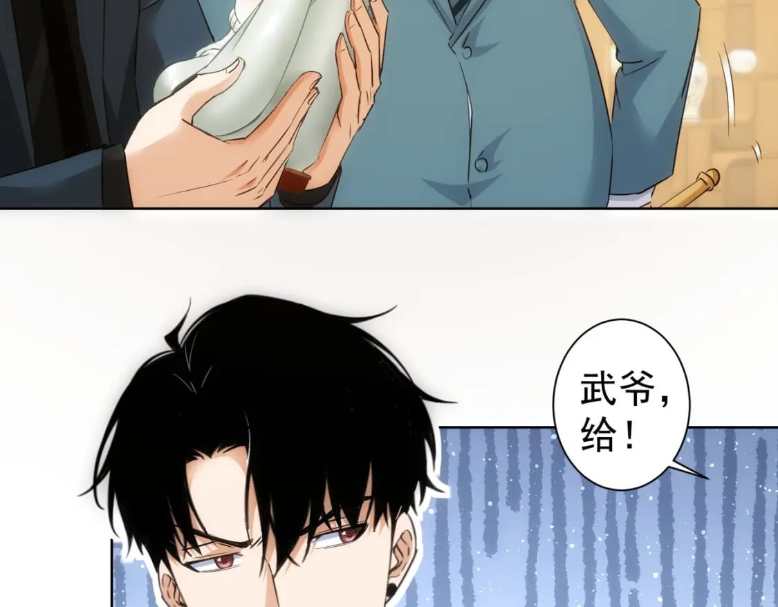 第301话 邪物43
