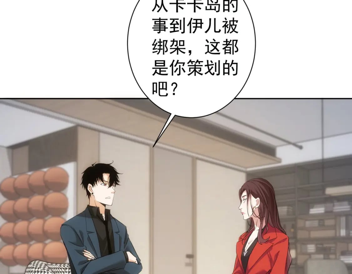 第293话 皇甫琳110