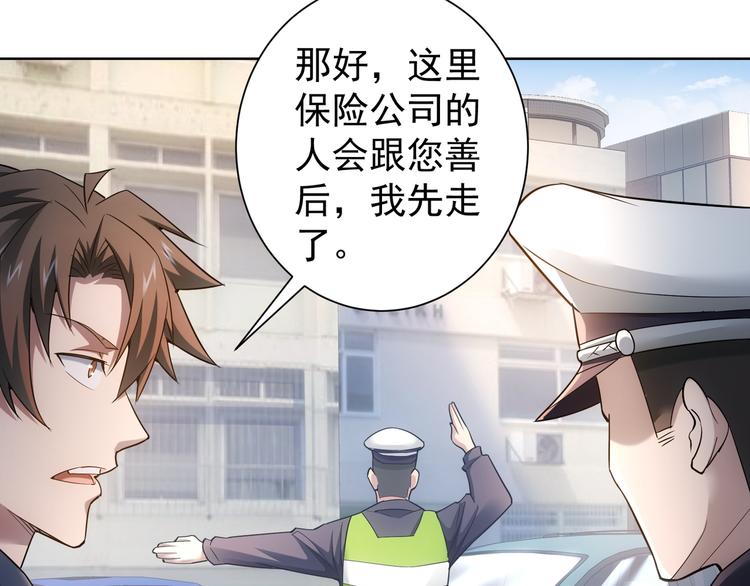 第54话 草木皆兵35