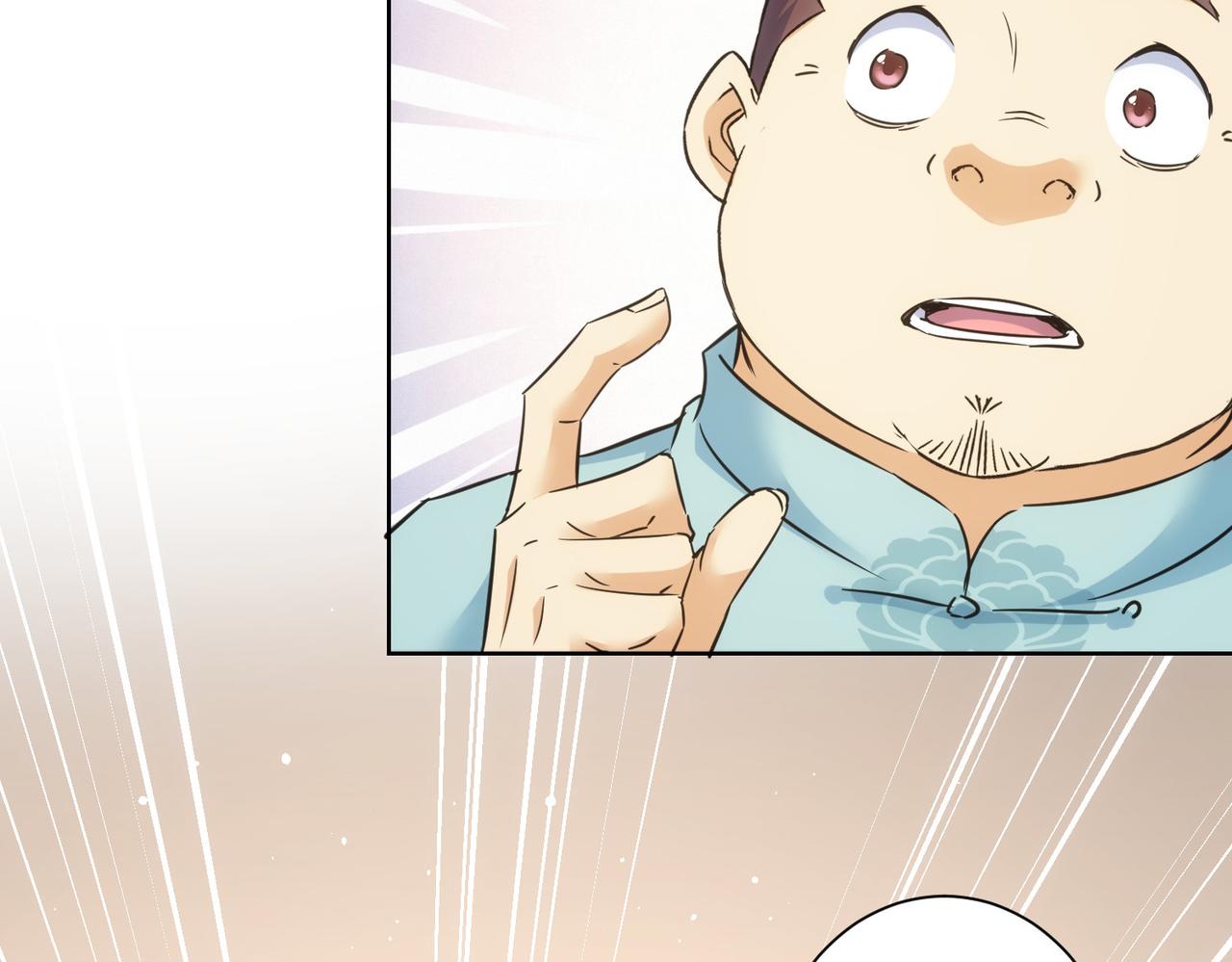 第253话 金爷爷70