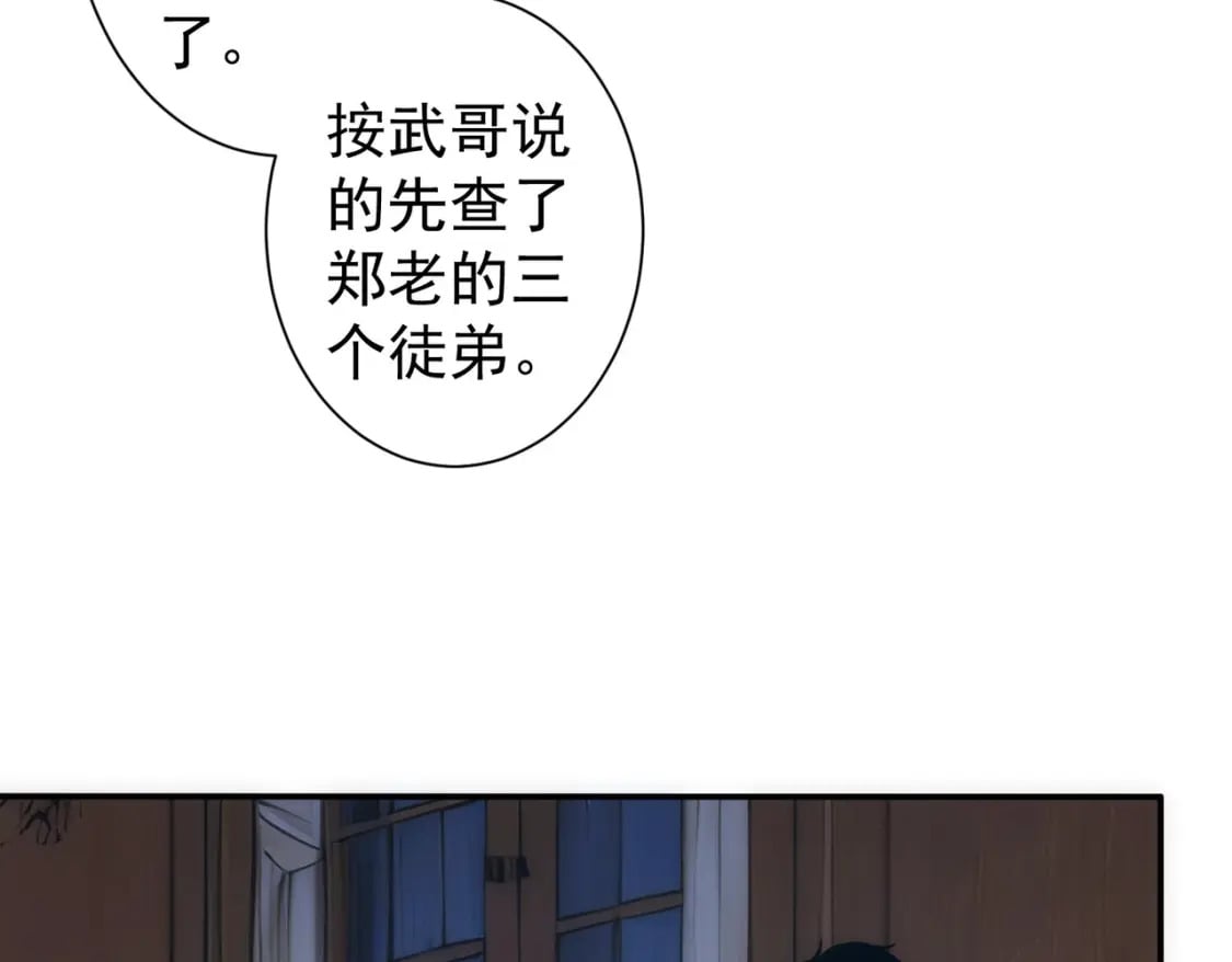 第314话 败中求胜46