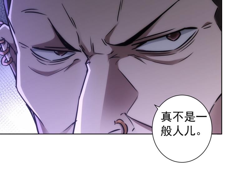 第137话 系统人48