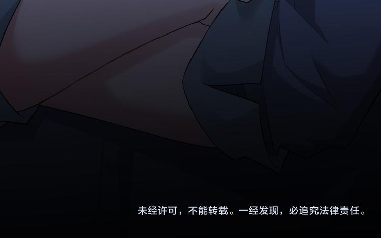 第29话 谣言与陷阱104