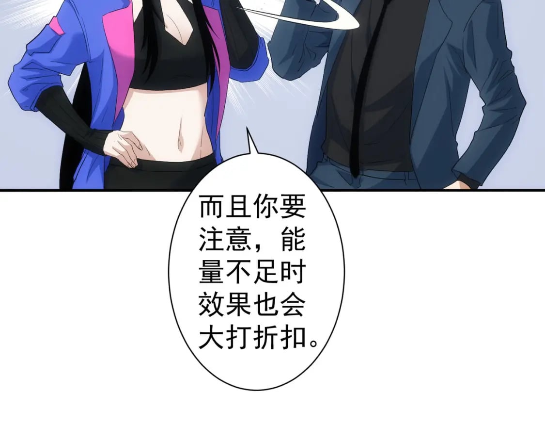 第340话 一出好戏67