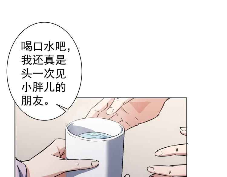 第113话 药价愁人41