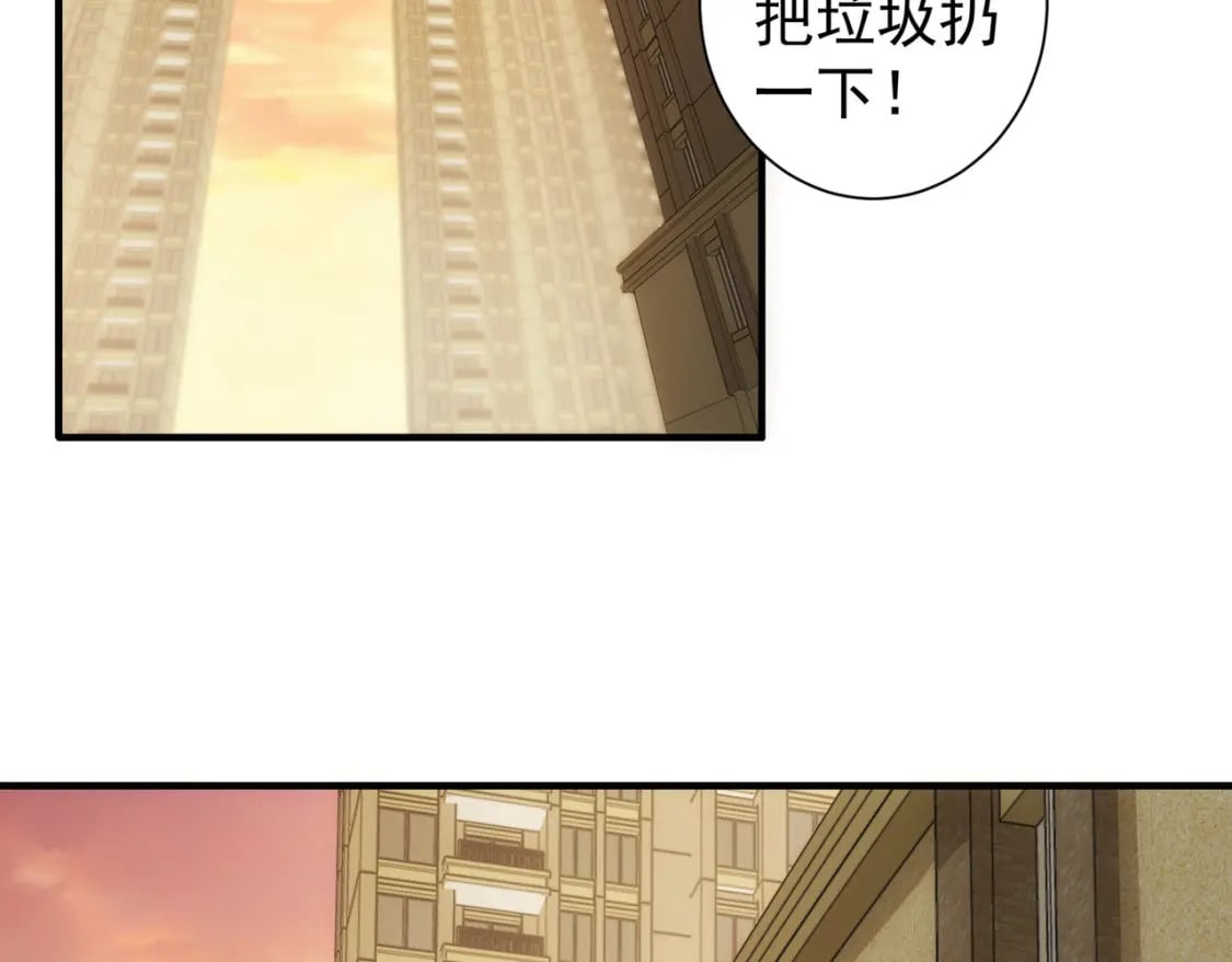 第290话 伊儿觉醒5