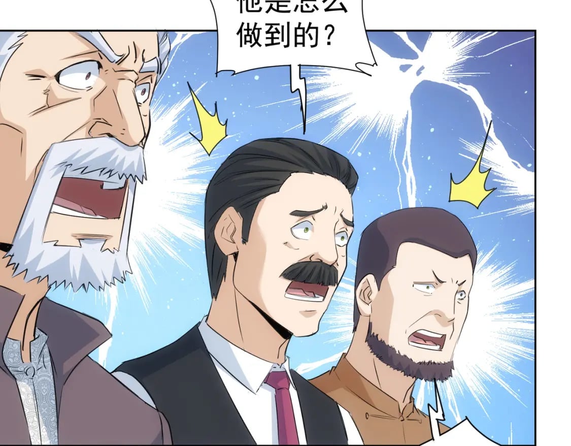 第319话 对刀83
