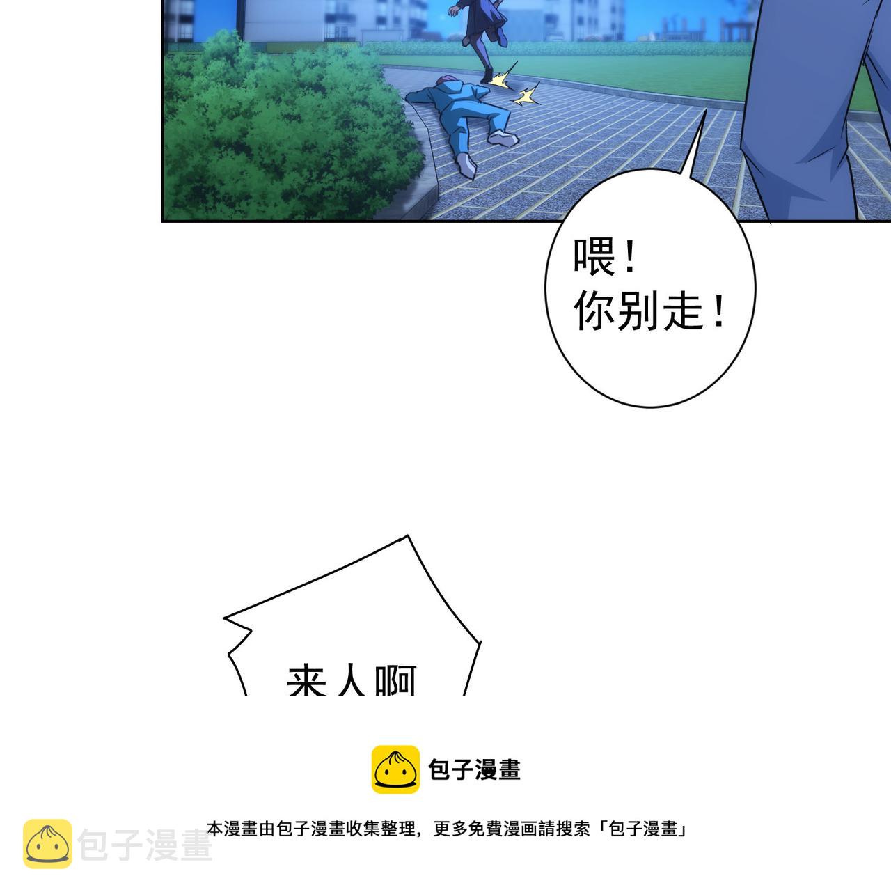 第181话 活跃的胖子32
