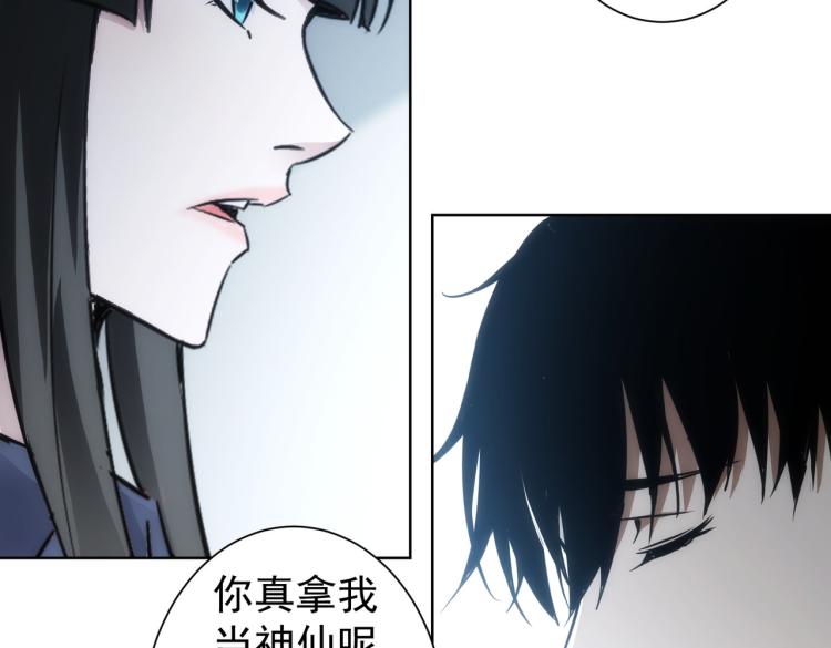 第130话 祸不单行16
