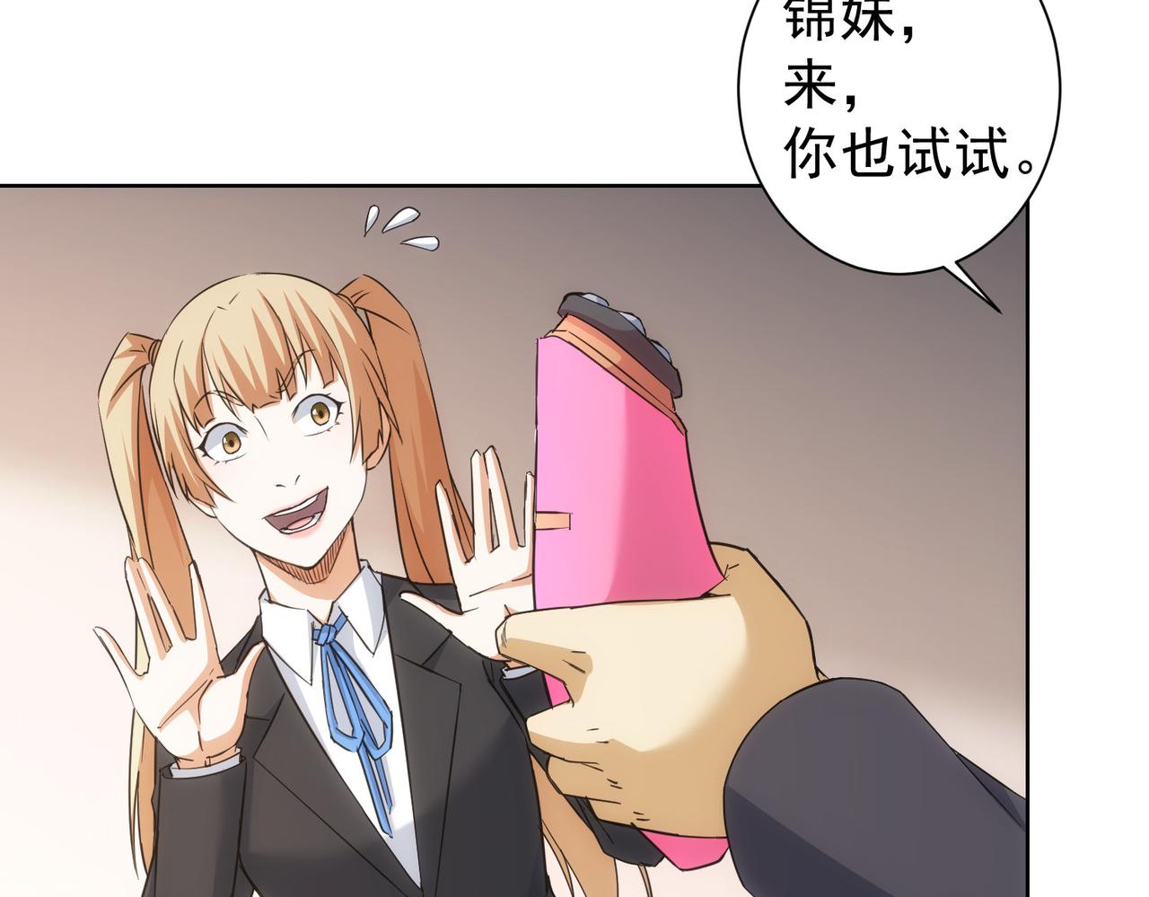第218话 人如其名68