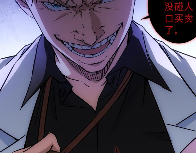 第110话 杀进贼窝27