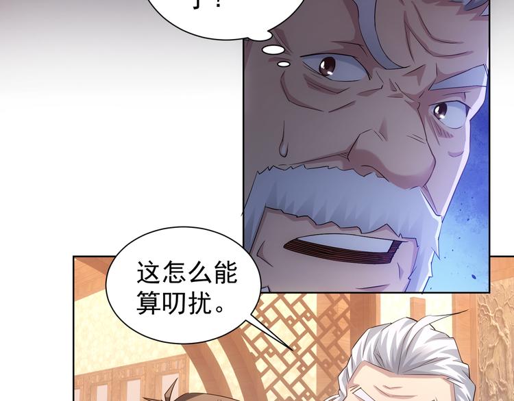 第43话 告辞引误解42