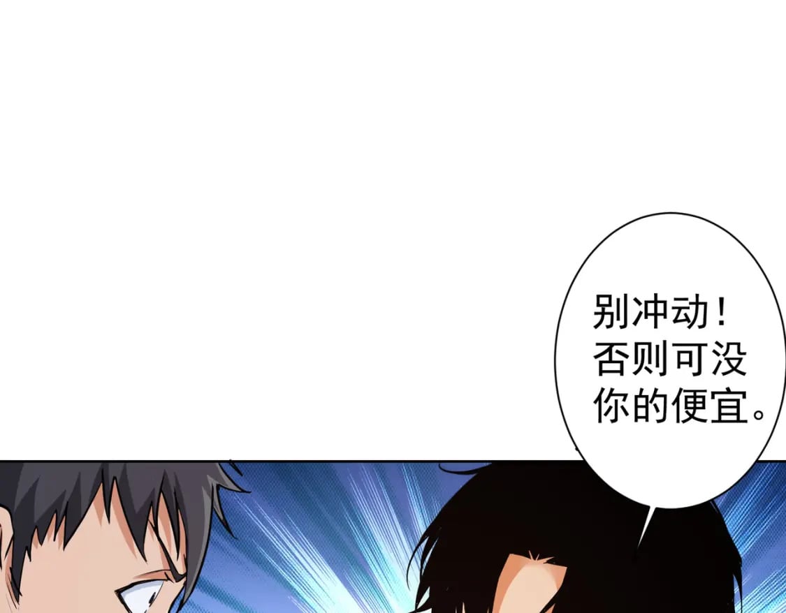 第322话 食为天50
