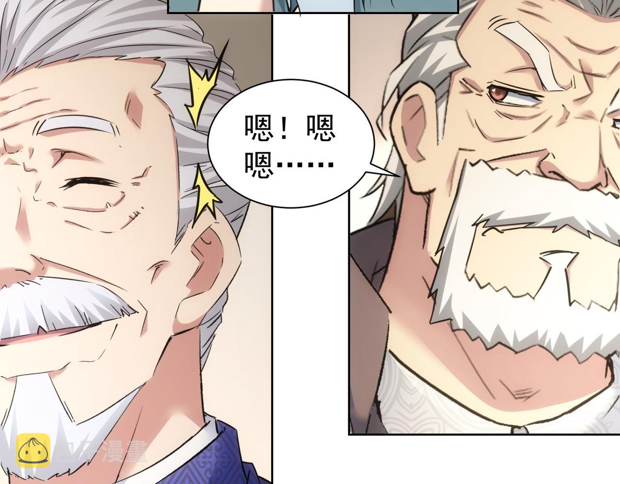 第244话 选秀106