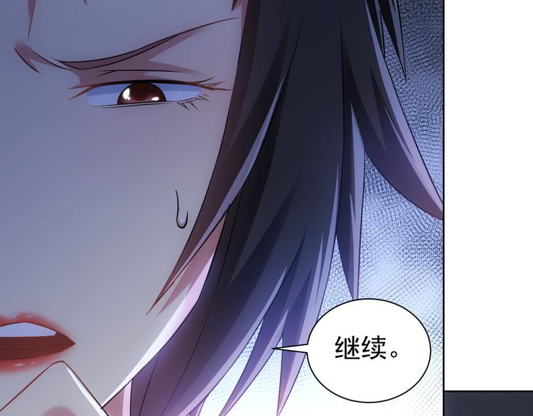 第40话 车白联手抓凶犯39