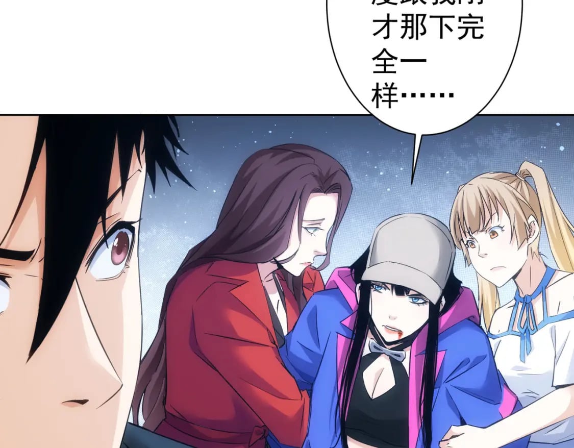 第295话 反弹！51