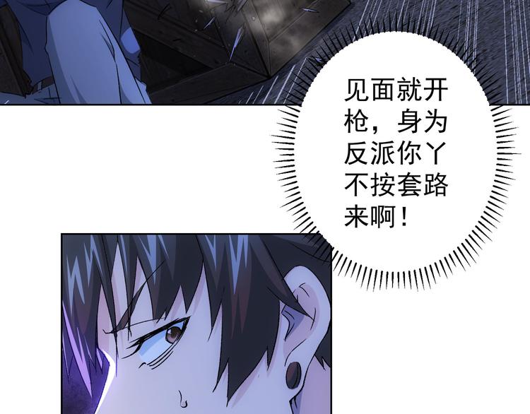 第72话 对战刀疤54