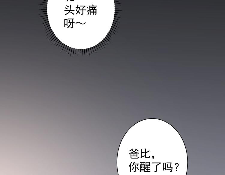 第91话 庆功宴100