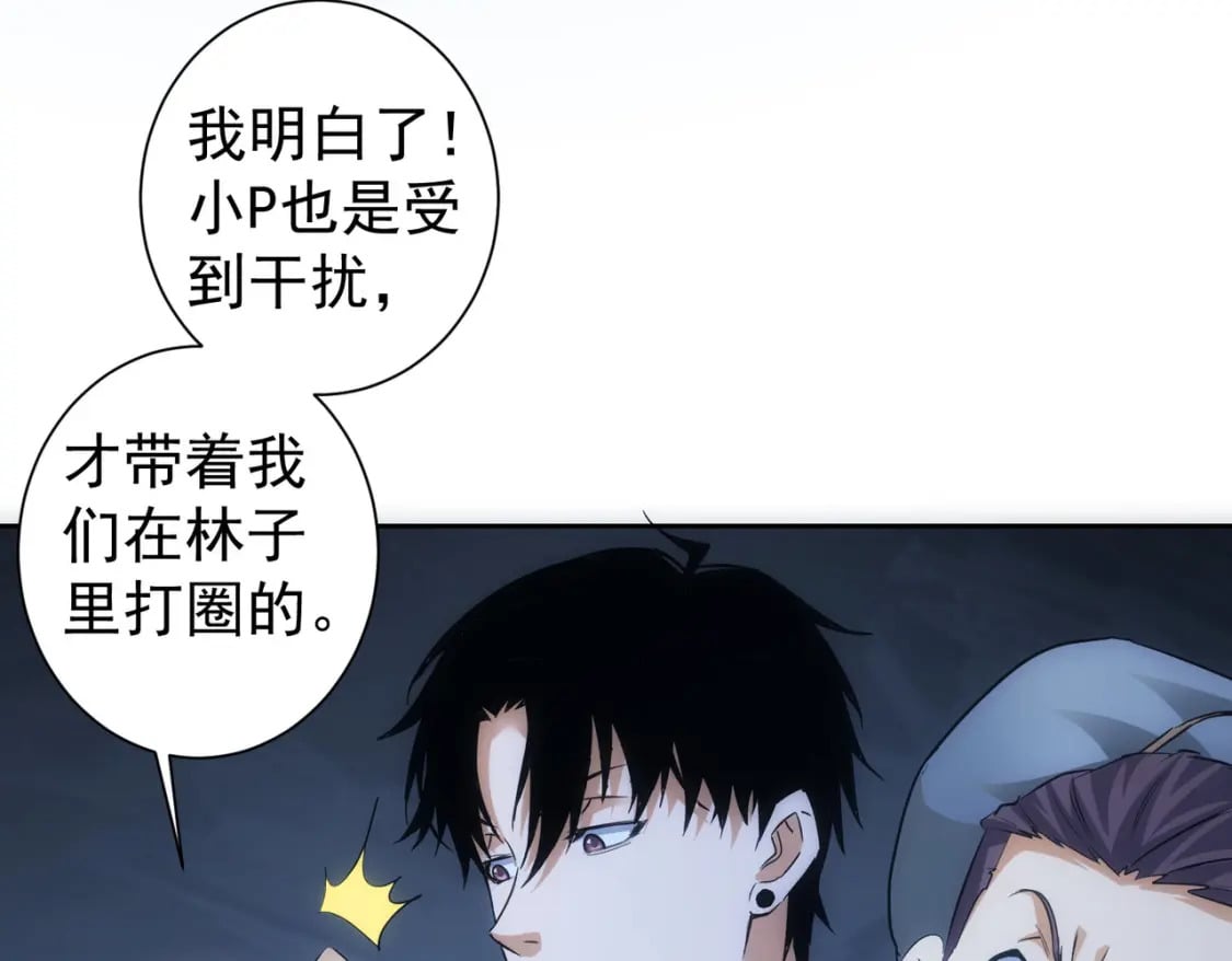 第306话 步步惊心8