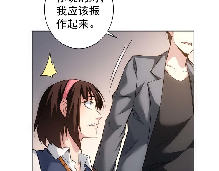 第106话 上钩93