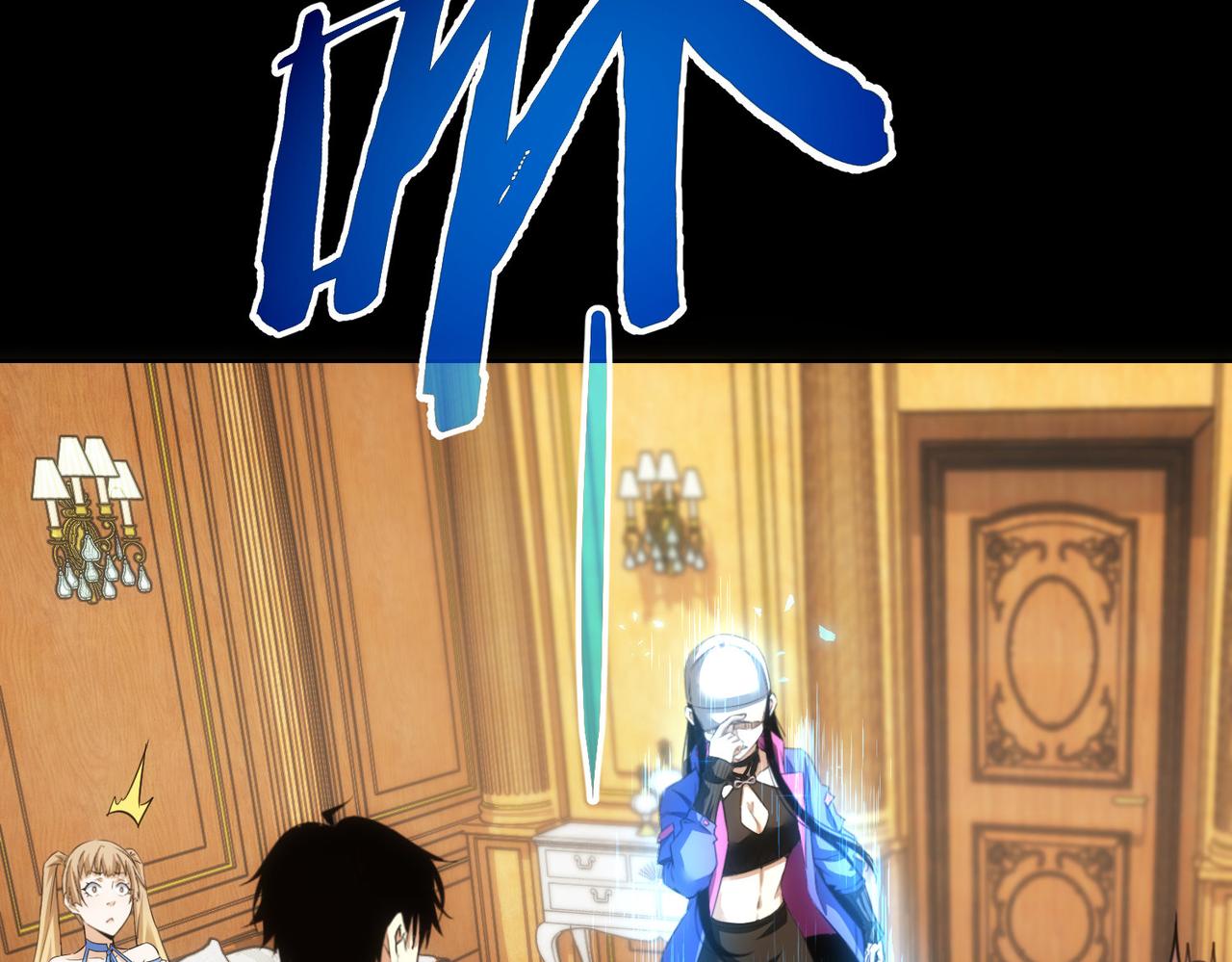 第239话 恐怖情人61
