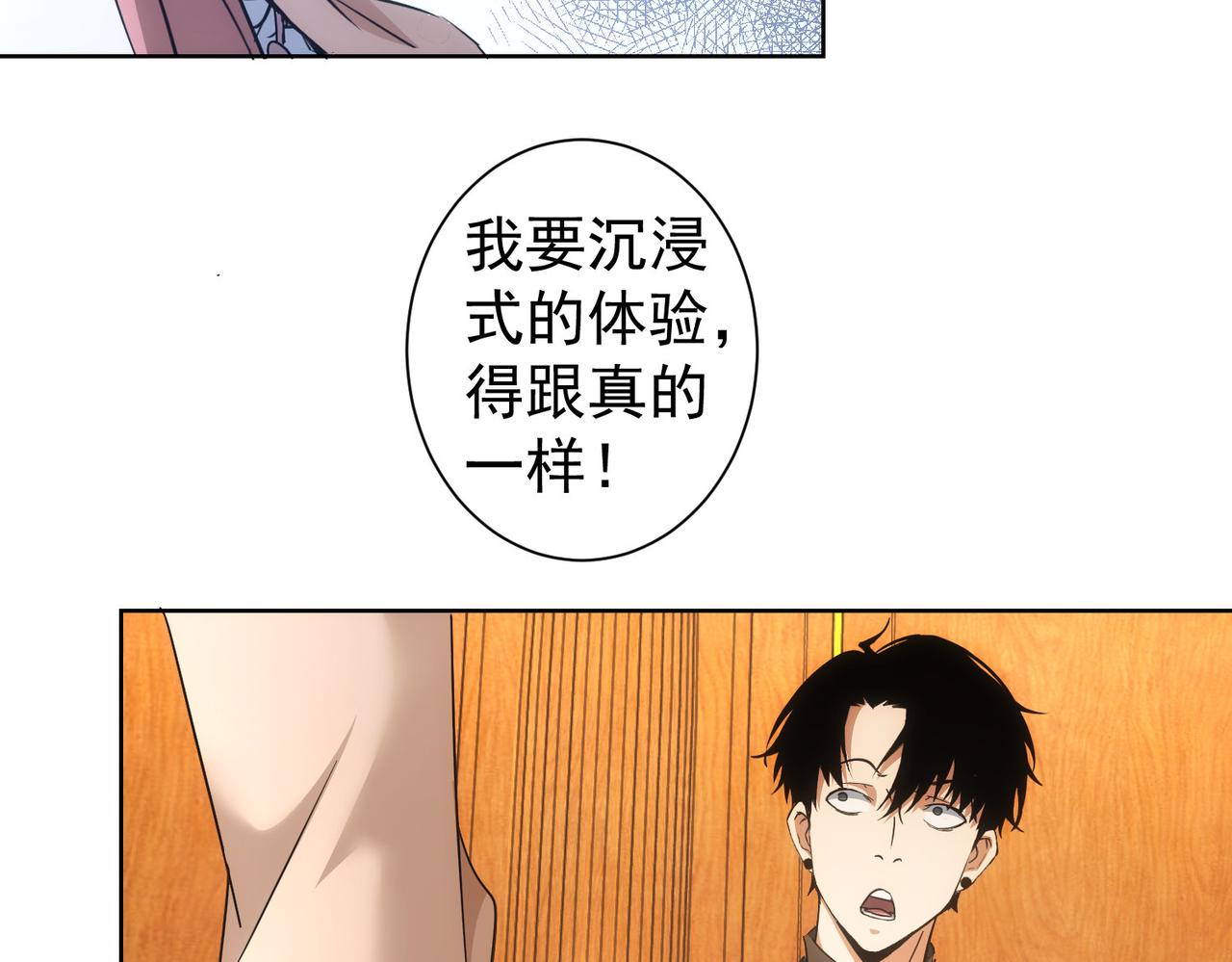 第230话 我要做女帝38