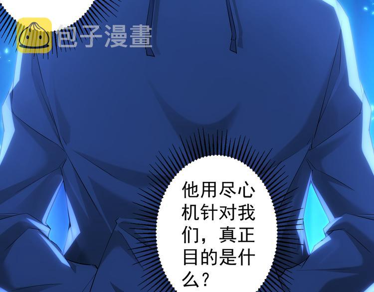 第31话 鬼市风波281