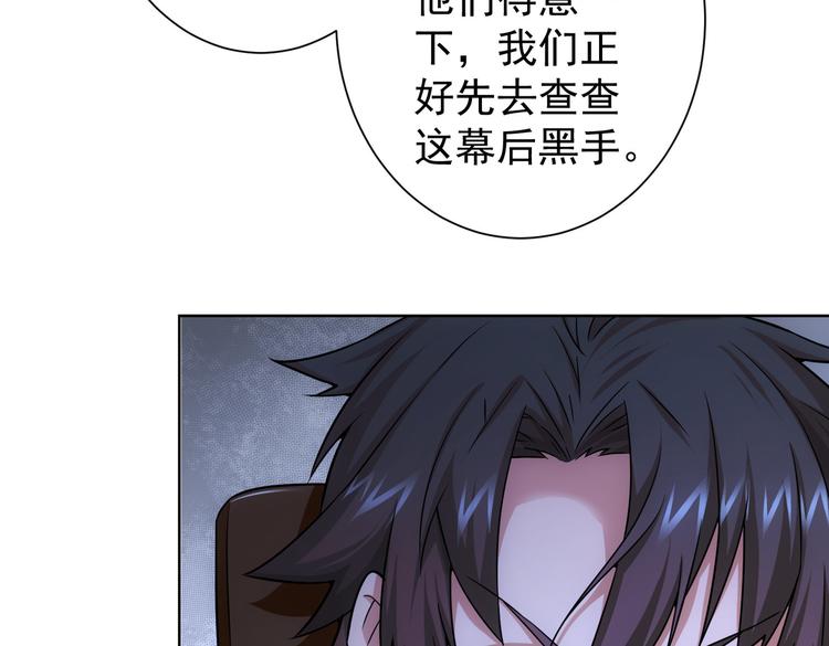 第83话 监控室71
