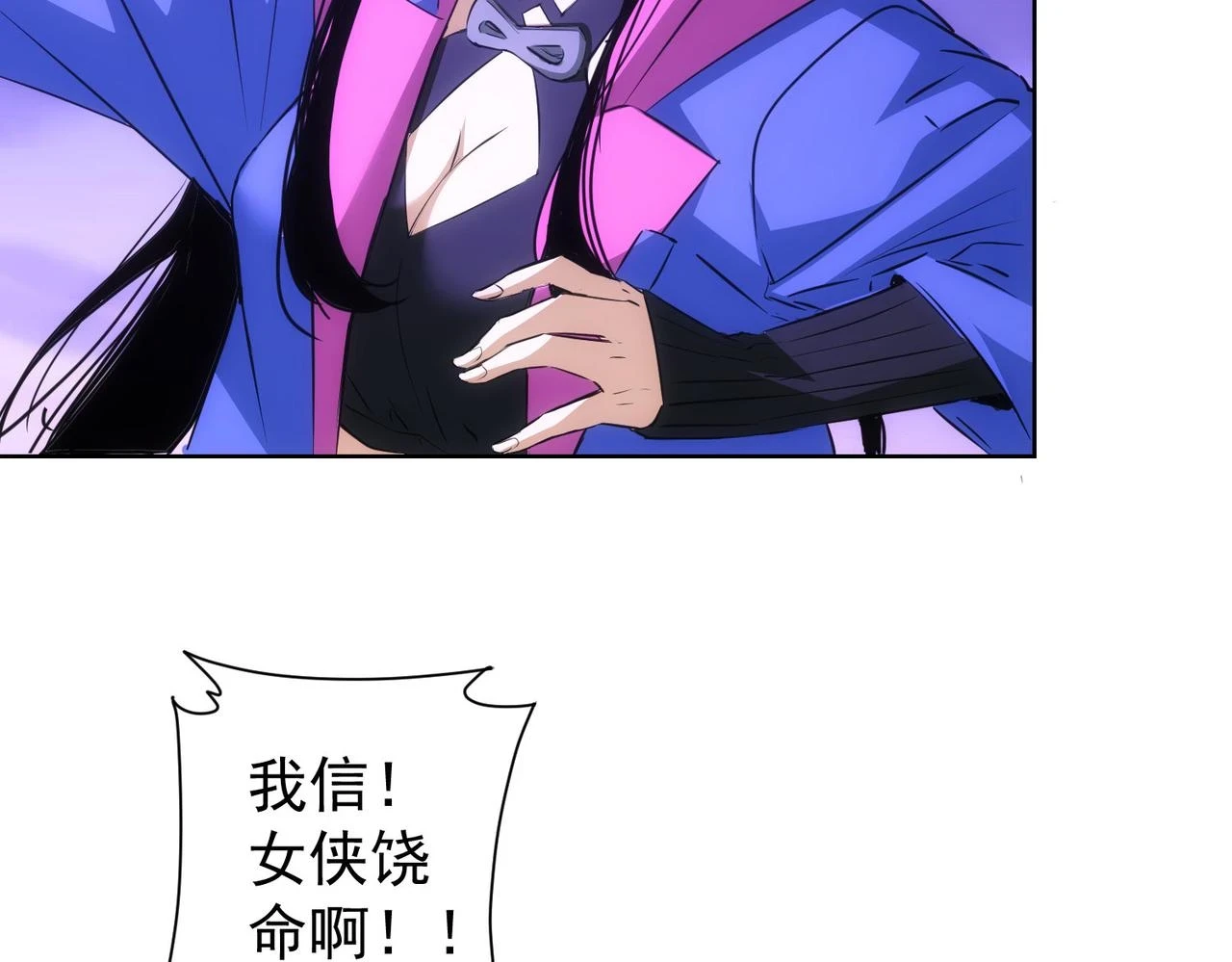 第275话 追妹行动59