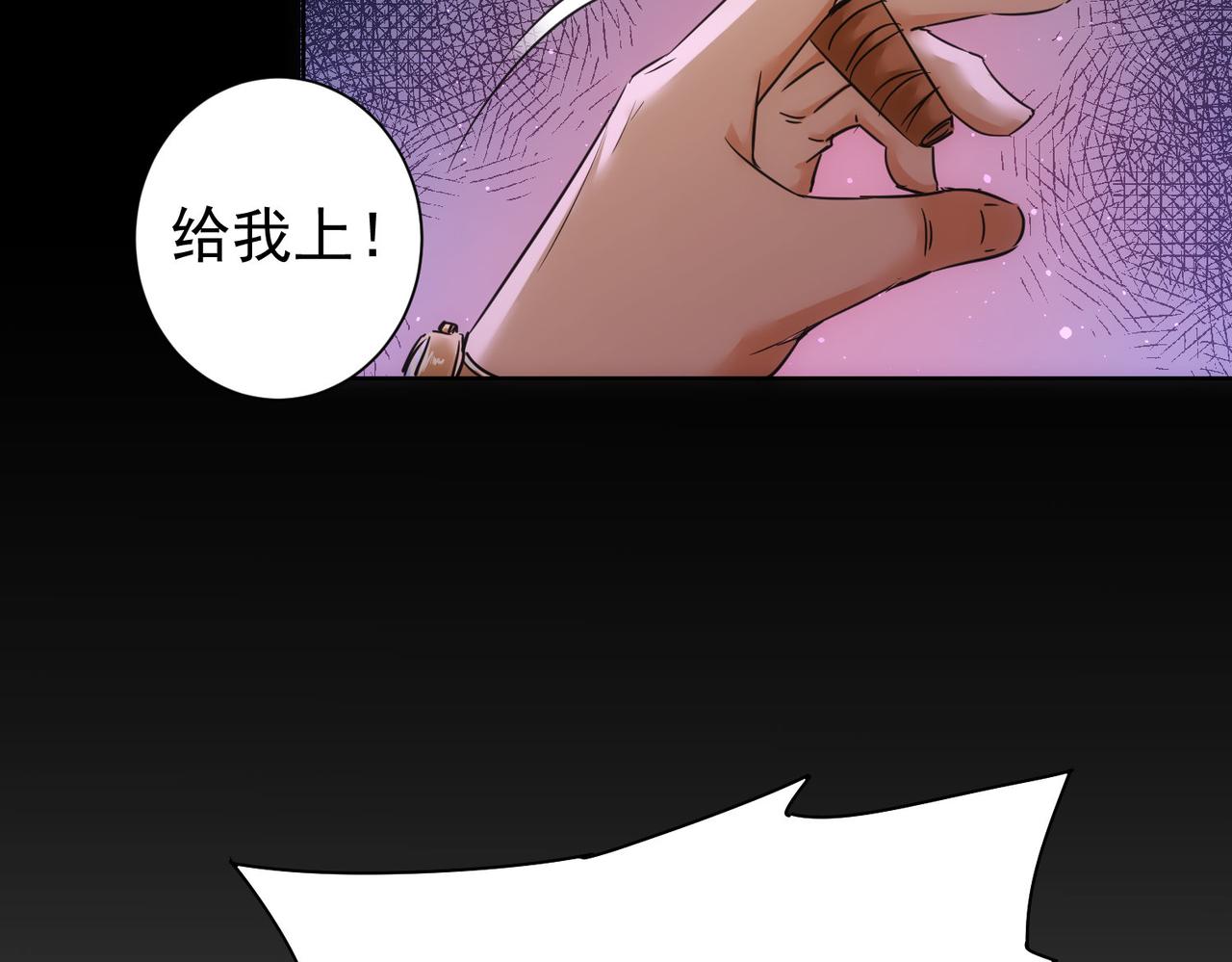 第233话 队伍不好带14