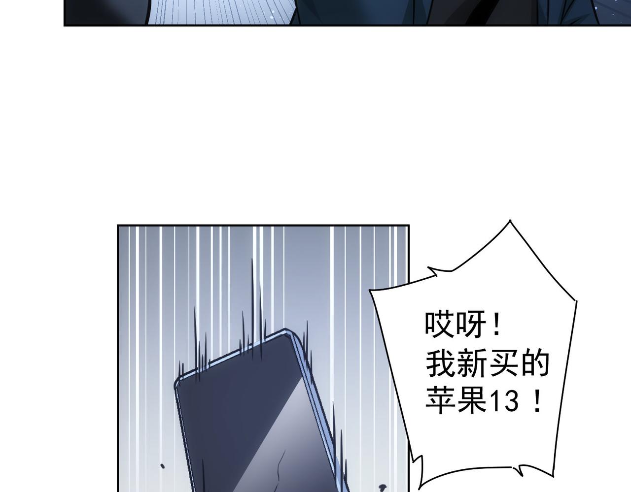 第178话 一意孤行16