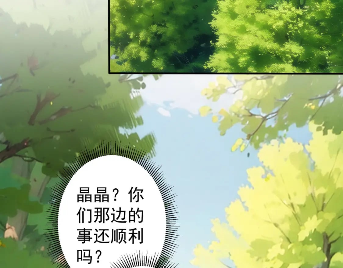 第327话 别样人生5