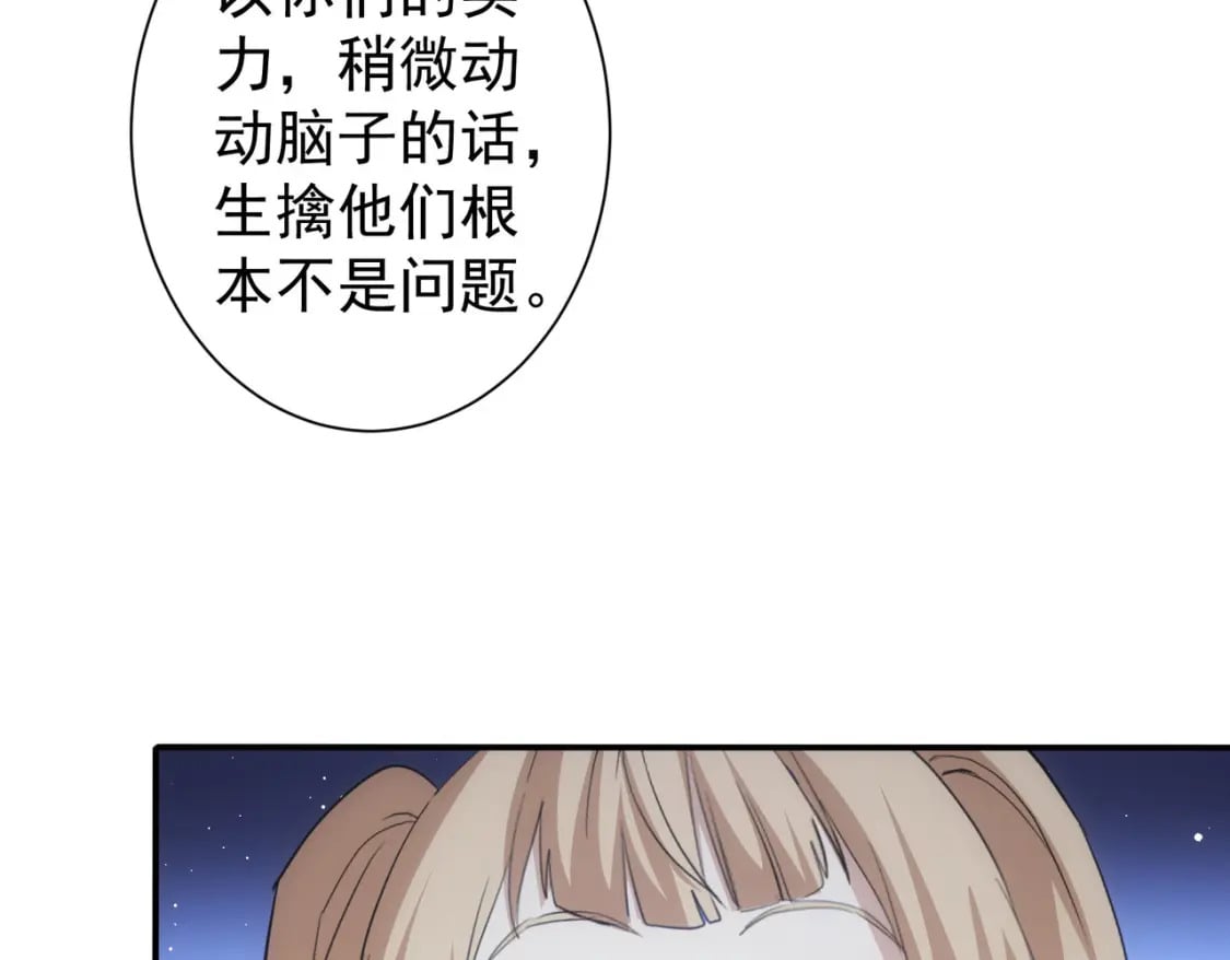 第334话 多子多福26