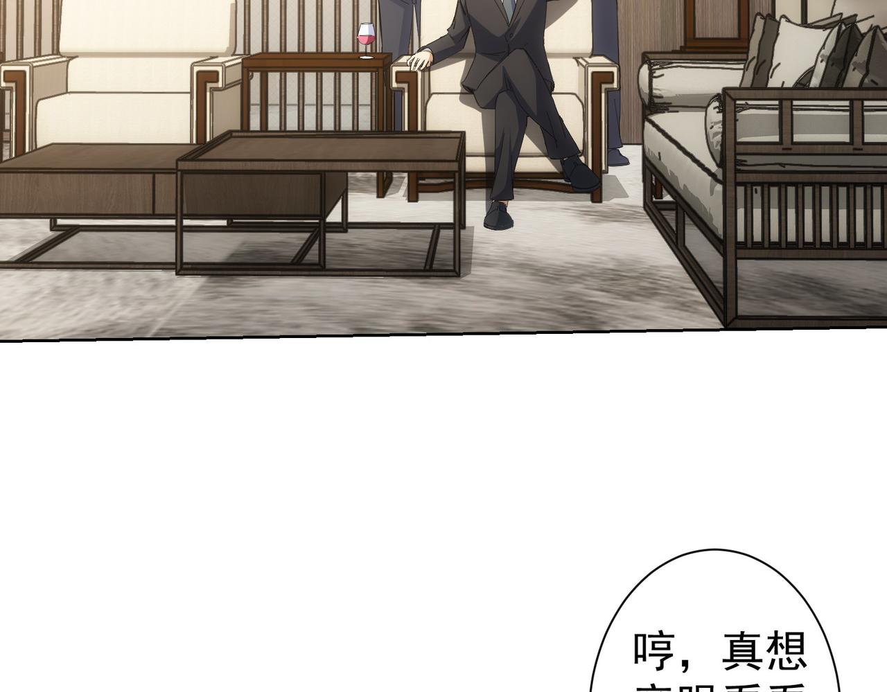第260话 该来的迟早会来68