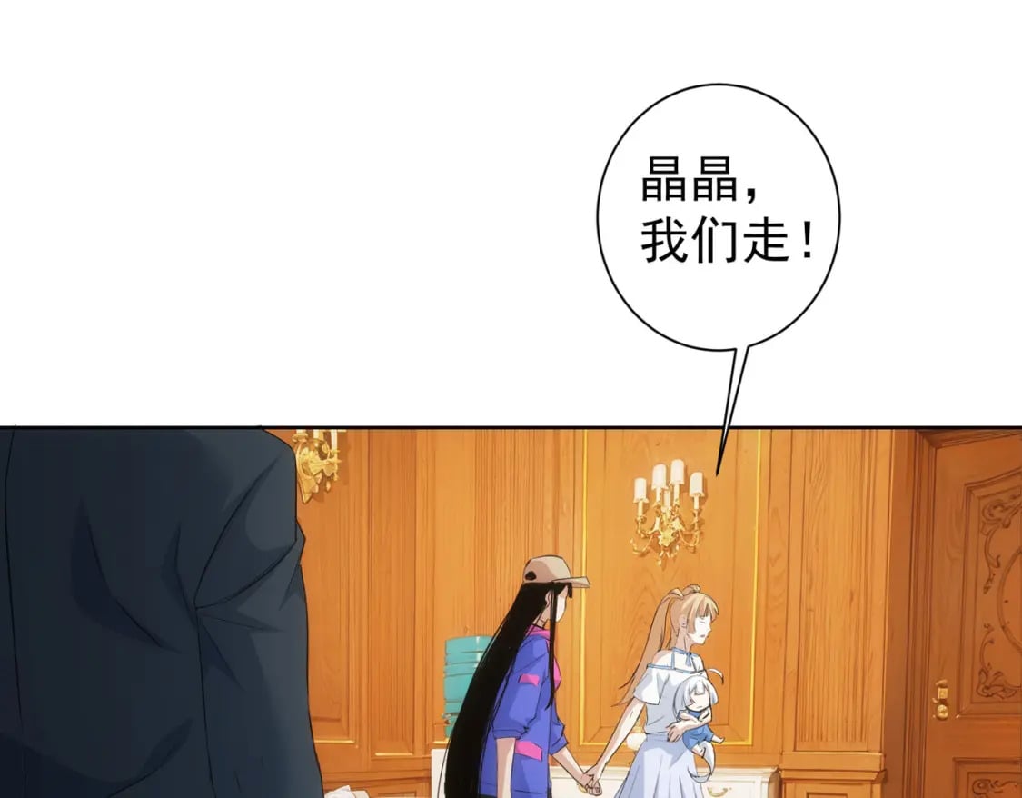 第331话 检讨会74
