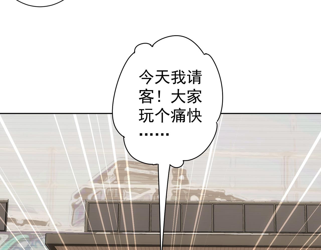 第255话 鸡同鸭讲64