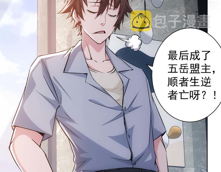 第89话 商议15